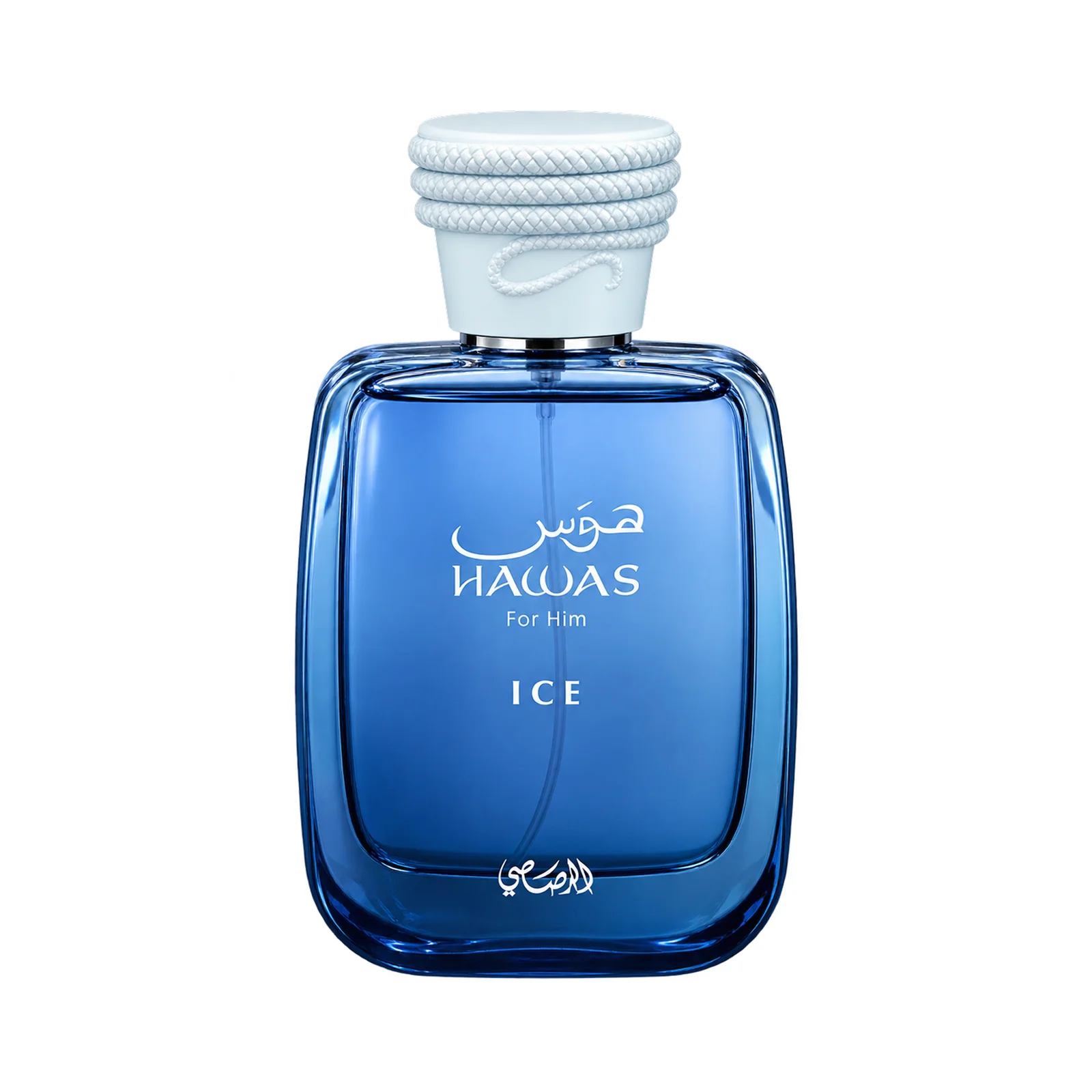 Hawas Ice